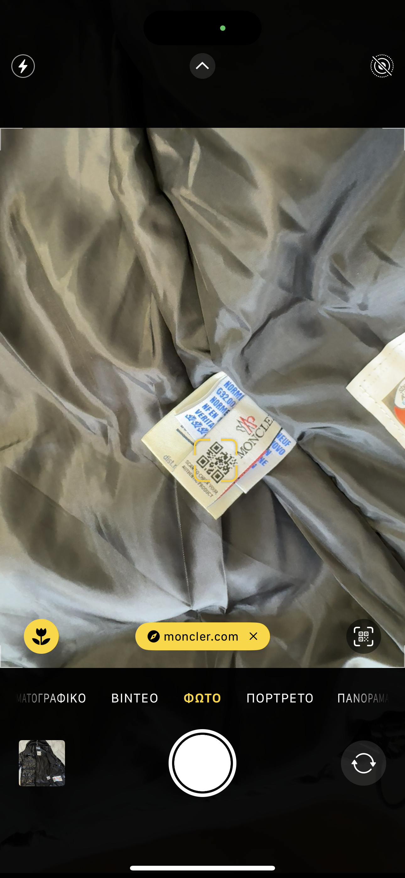 MONCLER MAYA ΓΥΑΛΙΣΤΕΡΟ - ΜΠΟΥΦΑΝ