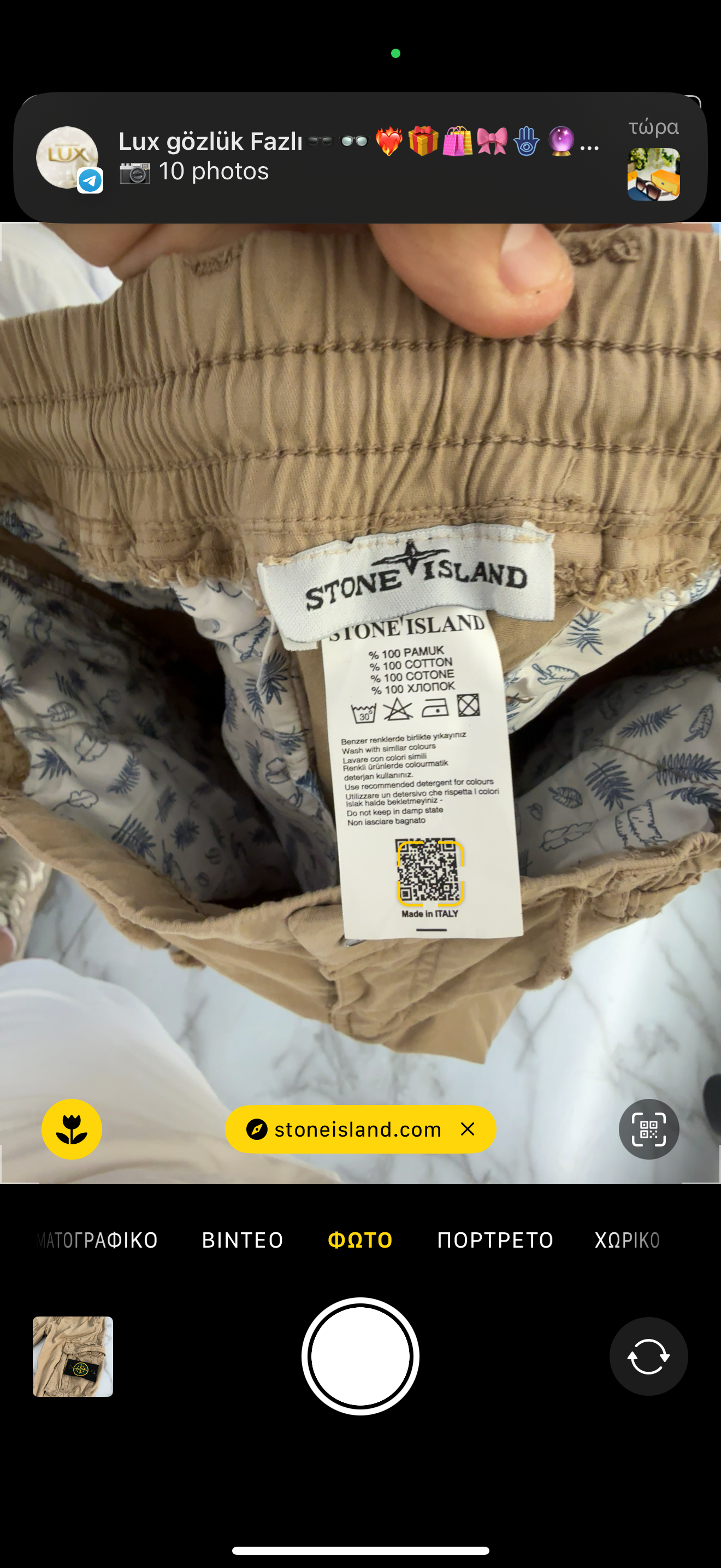 Cargo παντελόνι - Stone Island 2025