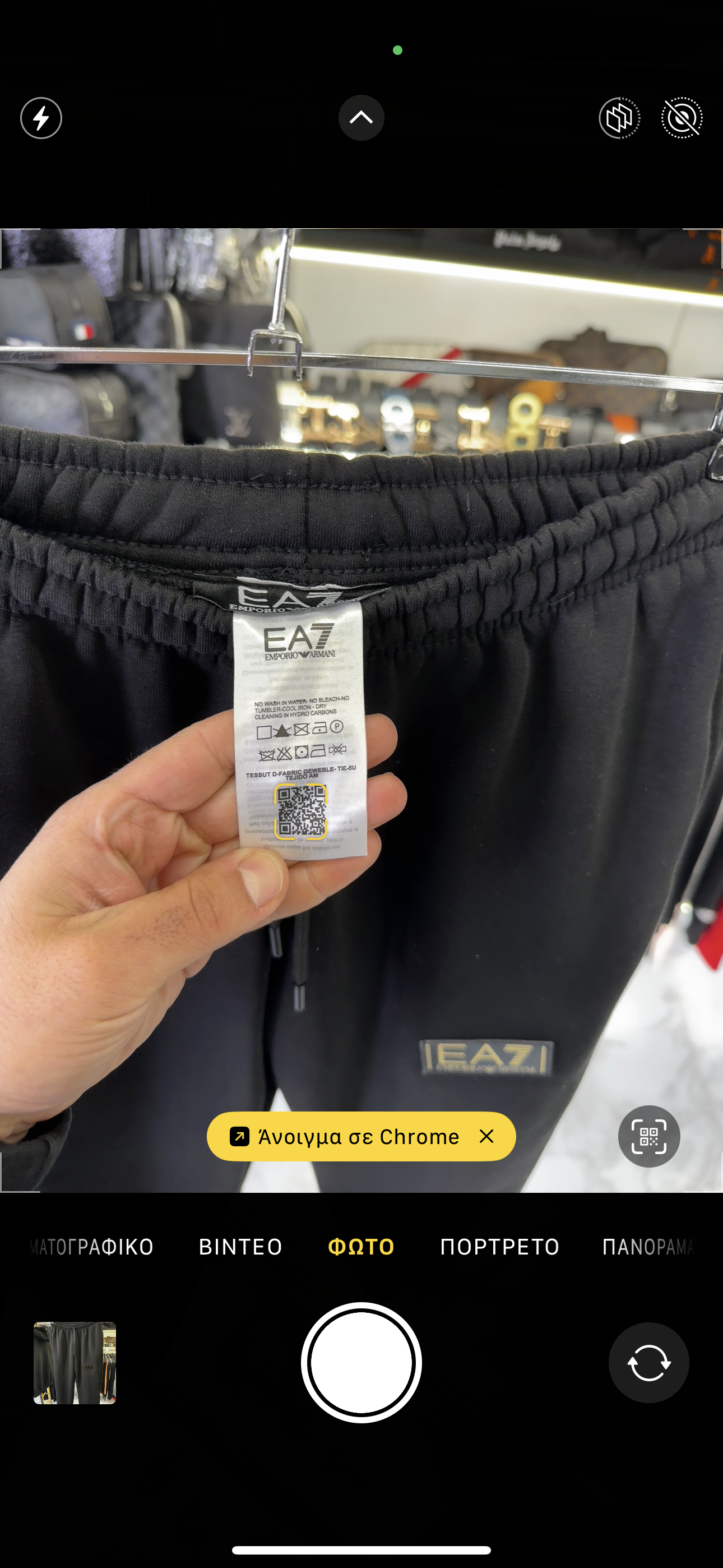 EMPORIO ARMANI EA7 ΠΑΝΤΕΛΟΝΙ ΦΟΡΜΑΣ - 2026