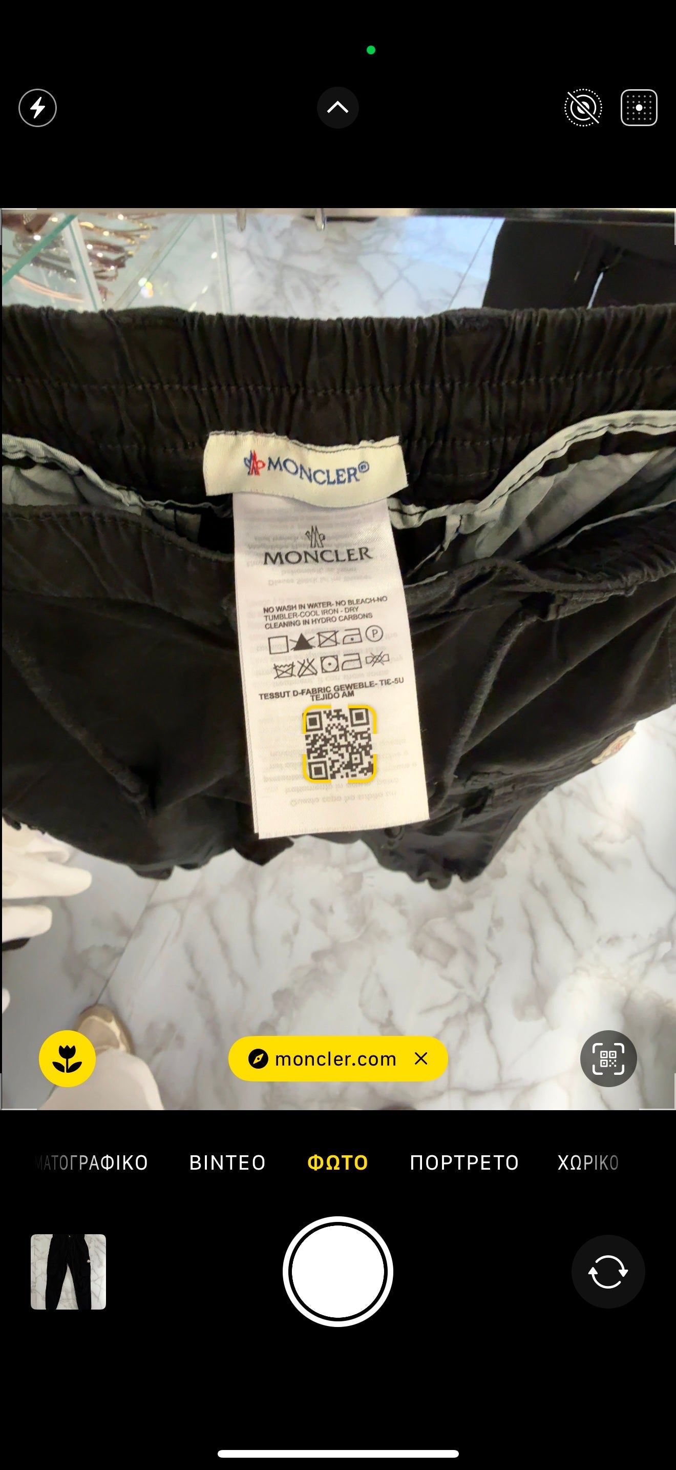 Cargo Παντελόνι - MONCLER 2025