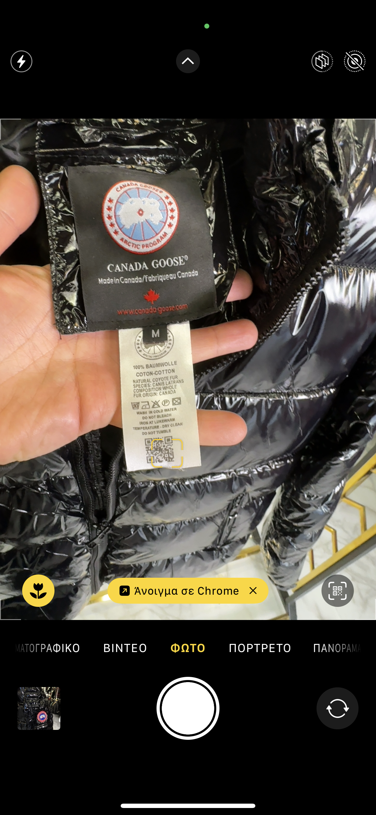 CANADA GOOSE - ΜΠΟΥΦΑΝ