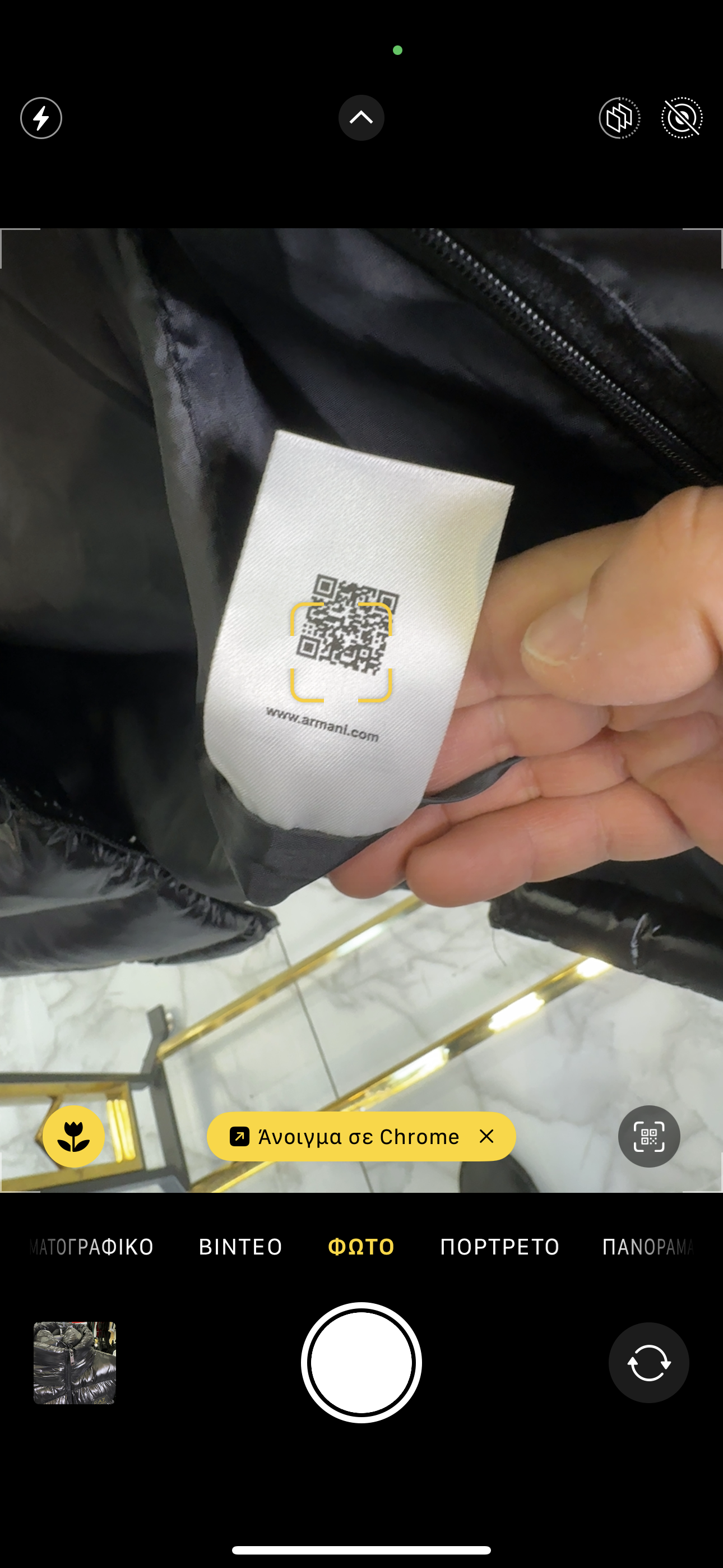 ARMANI EA7 - ΜΠΟΥΦΑΝ