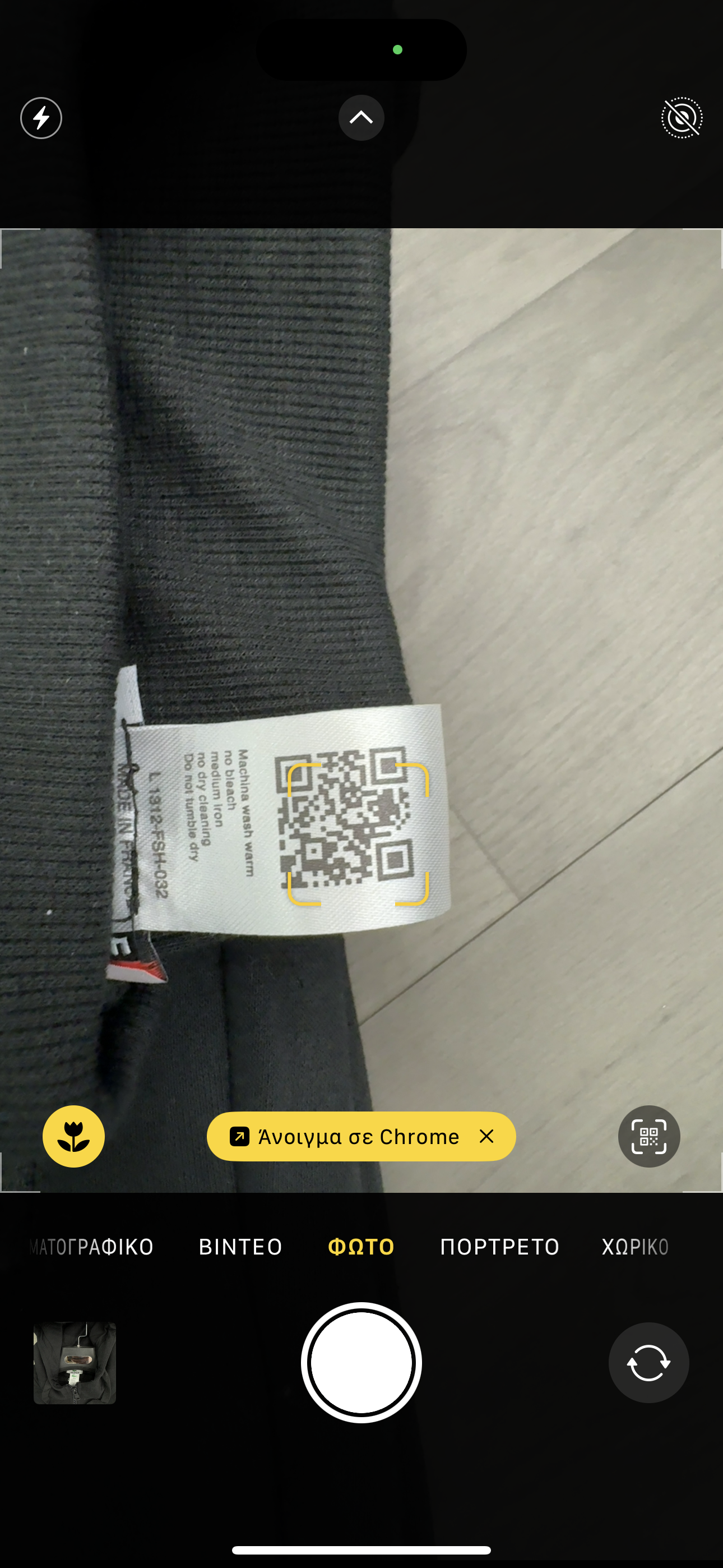 LACOSTE V450 ΣΕΤ ΦΟΡΜΕΣ